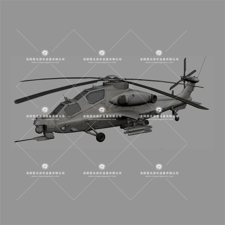 长安武装直升机3D模型