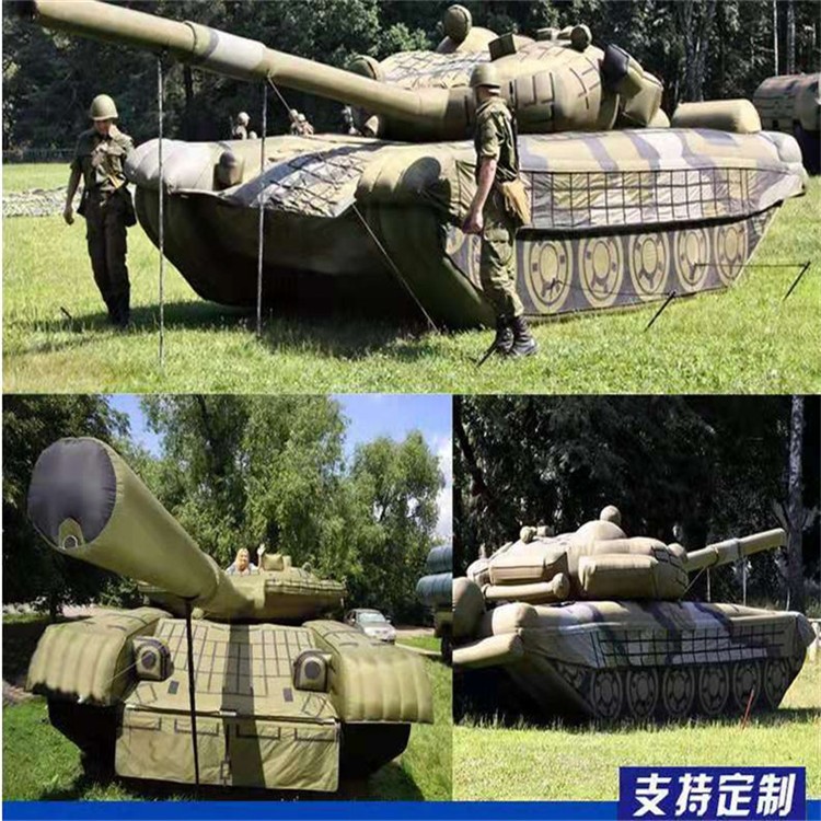 长安充气军用坦克